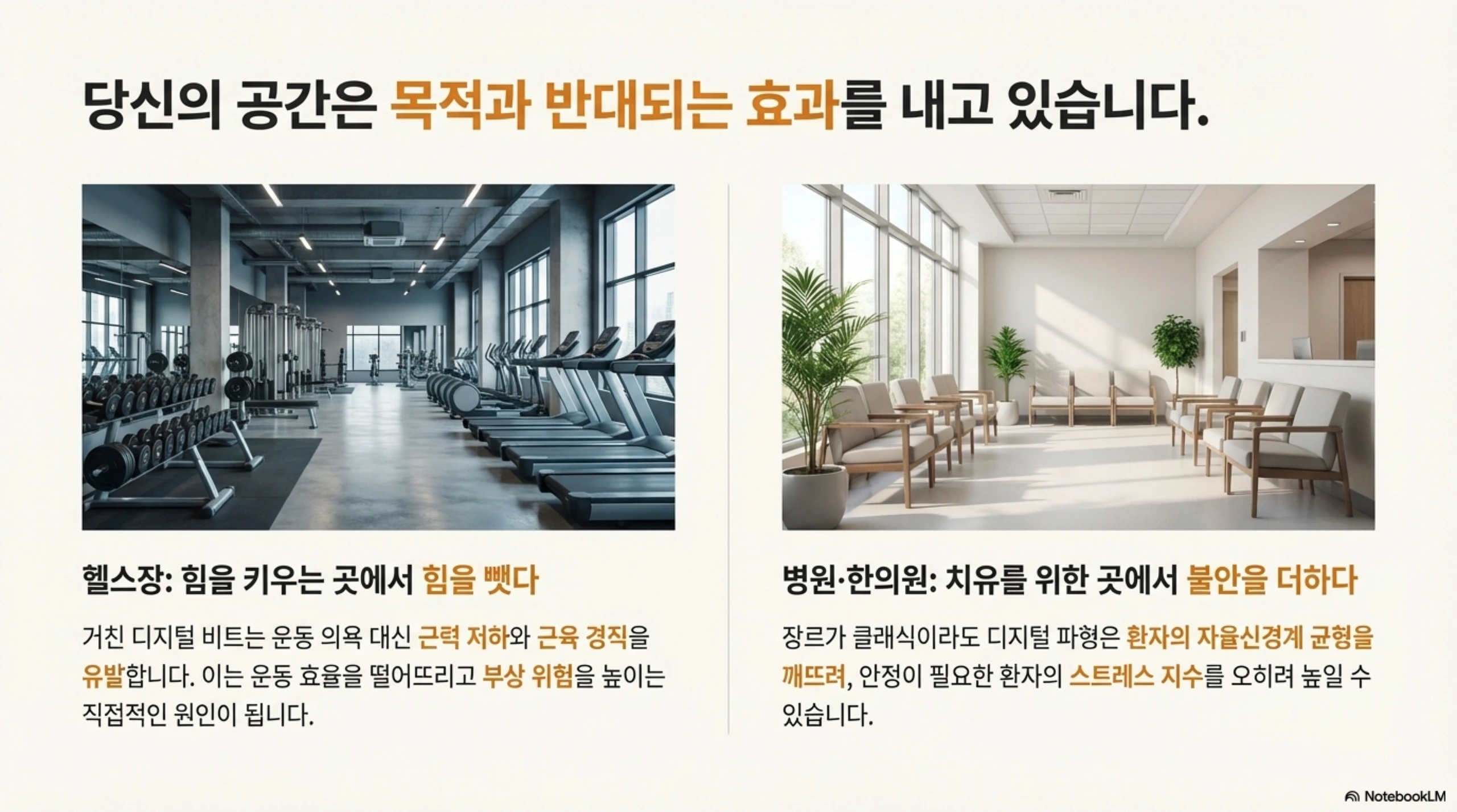 공공장소 자료 9